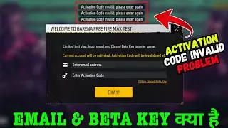 Free Fire Advance Server Activation Code Invalid Problem | Advance Server Email Or Beta Kaise Milega