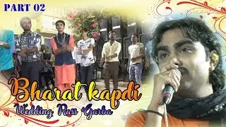 Jignesh Kaviraj At. Bharat Kapdi Wedding Rass Garba At. Vondh (Part 2)