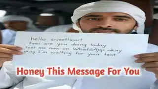 Honey This Message For You | Sheikh Hamdan | Fazza Poems | Sheikh Hamdan