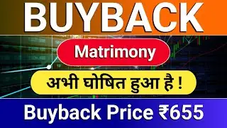 buyback घोषित हो गया! matrimony buyback, matrimony share latest news,  infosys buyback