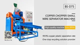 Small Copper Wire Granulator Cable Separator Copper Plastic Separating | What Is A Wire Granulator