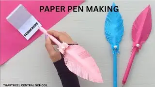 PAPER PEN MAKING | THARTHEEL CENTRAL SCHOOL 