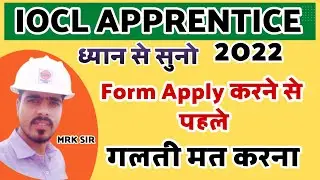 IOCL Apprentice 2022|IForm Apply|NATS Form|12th|Graduate|Diploma|ITI|MRK SIR|MRK STUDY