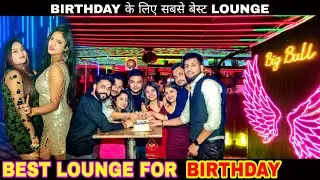 Satya Niketan lounge | Big Bull Cafe & Lounge | Best Lounge in satya Niketan | satya Niketan