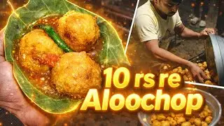 ମାତ୍ର 10 ଟଙ୍କା ରେ ଗରମ୍ ଗରମ୍ ଆଲୁଚପ୍ with Tamato Chatni  !! Delicious evening snacks Balangir !! 