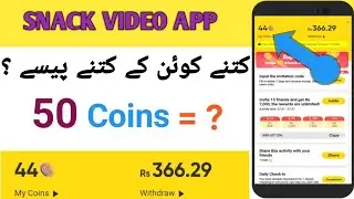 Snack video app coins price in pakistan 2021 Snack video coins price in pakistan #snackpriceinpak