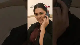 Teri Itni Jurrat Hai!