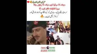 #khaidi number 804#imrankhan #foryou #video #viral #trend #ptiofficial