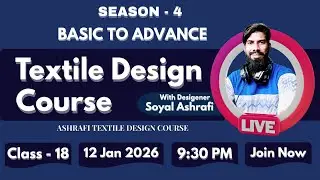 LIVE🔴Class- 18  Season-4 | | Textile Design Course 🔥 Basic to Advance | Soyal Ashrafi  #liveclass