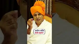 Testosterone Level कैसे बढ़ाये? || How to BOOST Testosterone Naturally || Sanyasi Ayurveda ||