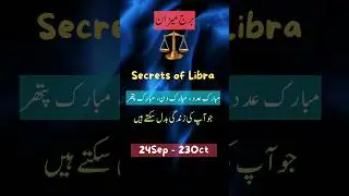 Luckey stones for libra || Libra || Libra sign || Libra luckey day #astrology #viral #viralshort