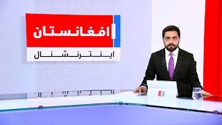 خبرهای ۲ بعد از ظهر، دوشنبه ۱۳ دلو ۱۴۰۴