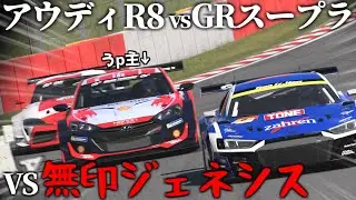 【GT7】無印ジェネシスで強Gr.3を追えッ！3台の激熱バトル編【ゆっくり実況】