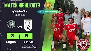 Match Highlights خلاصه بازی | Futsal Club Eagles MR1 vs Ottawa Rideau (Westboro Wolves) | Ottawa Cup