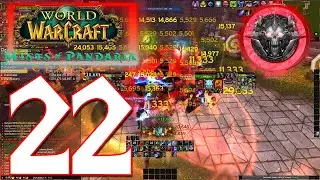 World of Warcraft: Туман Пандарии. Прохождение игры за Рыцаря Смерти Крови, часть 22.