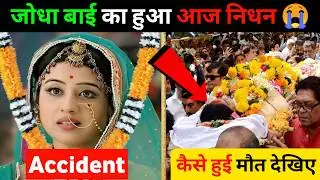 Jodha Akbar Serial Star Cast (2013-2026) Then & Now | Real Name And Age