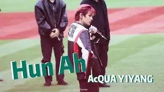 230429 AcQUA源少年 Hun Ah嗯... 盧佾暘 focus | 龍星大樂賽前表演