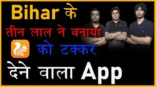 Bihar के इस तीन युवाओं ने बनाया शानदार MagTapp app | Image Dictionary | Browser & Document Reader