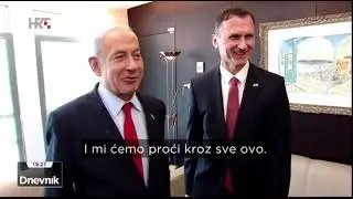 Prime Minister Benjamin Netanyahu and Professor Dragan Primorac, Jerusalem, February 22, 2023