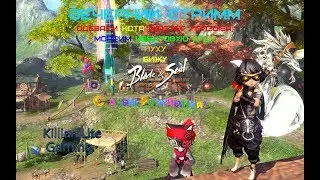 ~Blade & Soul !!!Сервер Аметист! ЛАмповый стримец!!!=))в хорошей компании!!!Делаем твино по полной~