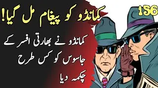 Epi # 156 Commando Series By A Hameed || Sarfarosh Commando || Dehli Action || Ali Novels