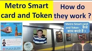 How does Delhi metro card work ?  Metro train Smart card & Token functionality.. NFC  ?