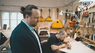 Виртуальная экскурсия на производство народных инструментов