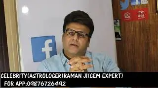 SULEMANI HAKEEK( TANTRA ) RAMAN JI ASTRO CHD.  APP.09876726492