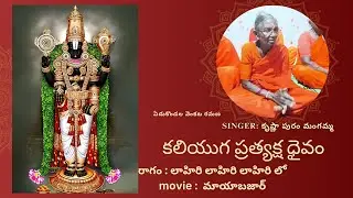 venkateswara swamy bhakthi geetalu||#ttd|| govinda govinda#kssb #kssb#tirumala#tirupati#bhajanasongs