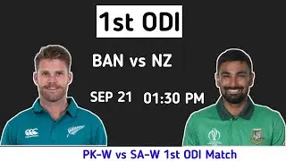 Bangladesh vs New Zealand &nbsp;1st ODI Match | Duhan Fantasy House |