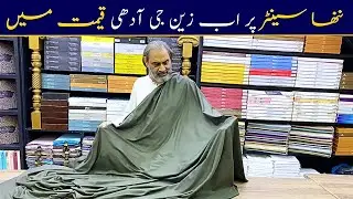 Ab ZainJee Par Be 50% OFF Sale