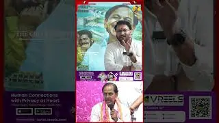 Kcr | Congress | Telangana | The Chitragupth