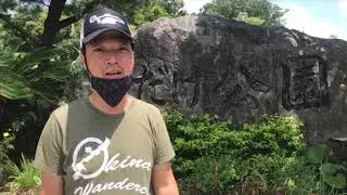 Wandering Nodake district in Ginowan city