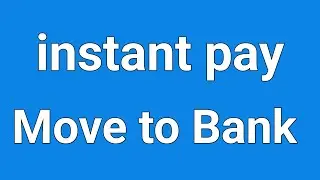how to instant pay move to bank | instant pay reatiler id move to bank free