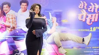 Uncut Event | Raj Thackeray & Rohit Shetty Set the Stage on Fire at Yere Yere Paise 3 Trailer Launch