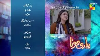 Pyari Mona - Ep 20 Teaser ( Sanam Jung, Adeel Hussain, Sabeeka Imam )  25th May 2023 - HUM TV