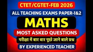 MATHS FOR CTET/CGTET/ALL STATE TET/ALL TEACHING EXAMS BY EXPERIENCED TEACHER #ctet #maths#ctetmaths