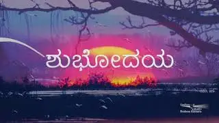 Subhodaya 28