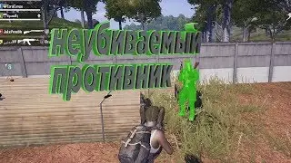 Жосткий Баг, неубиваемый противник PUBG MOBILE 0.15