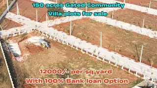 || 12000/- per sq yard || 100% Bank loan || DTCP / RERA Approved layout villa plots for sale , HYD
