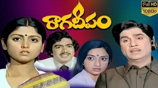 RAAGA DEEPAM Superhit Full Movie | ANR | JAYA SUDHA | LAKSHMI | Old Classic Hit Telugu Movies