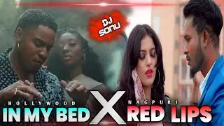 Red Lips X In My Bed Remix (2022 Best Remix) DJ SONU PRODUCTION JAMSHEDPUR