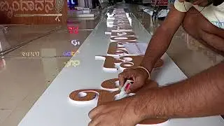 How To Make Solid Sign Board By Mixing Acrylic And WPC?