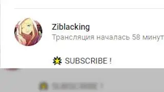 Ziblacking Mem The Best Quality Зиблакинг Мем Лучшее Качество