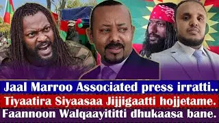 Oduu🔴Jaal Marroo Associated press irratti...Tiyaatira Siyaasaa Jijjigaatti hojjetame..