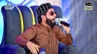 Hafiz Danyal Quraishi Fikar e Raza Conference Bara Kau Islamabad 12 Aug 2025