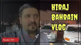 Walking Tour Hiraj Bahrain 🇧🇭 