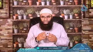 كنز الحب | خلى الناس تحبك | د غريب رمضان