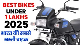 Top 5 Best Bikes Under 1 Lakh on-road Price 2025 || Cheapest bike in india 2025 || Low Price Bike