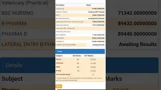 unexpected 😭 kcet 2025 scorecard #kcet kea kcet result 2025 #keakcet2025 kea result reaction video 🥺